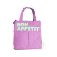 Τσάντα φαγητού ισοθερμική λιλά Helio Ferretti Bon Appétit