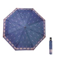 Ομπρέλα γυναικεία αυτόματη σπαστή μπλε Pierre Cardin Automatic Folding Umbrella Arabesque