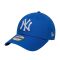 Καπέλο τζόκεϊ νεανικό μπλε New York Yankees New Era 9Forty MLB League Youth Blue